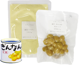 ぎんなん缶詰・パウチ